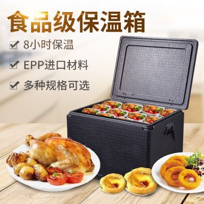 食品保温箱团餐配送外卖箱EPP泡沫箱馒头快餐箱社区配送冷链生鲜图3
