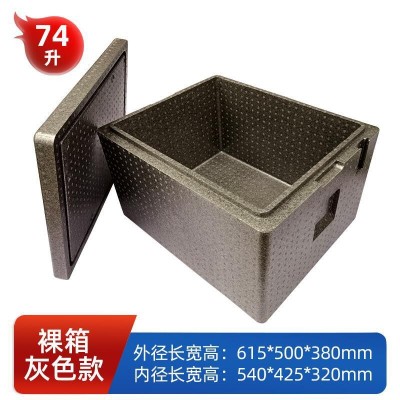 众嘉源74升加厚高密度EPP保温箱泡沫箱团餐中央厨房配送箱学校图3