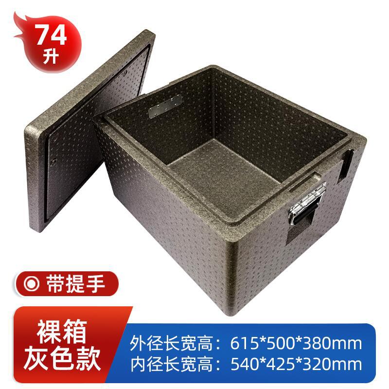 QQ图片20211222101240