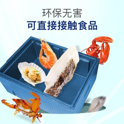 欧肯EPP泡沫66升外卖配送蔬果饮品保鲜水产保冷周转冷藏保温箱图3