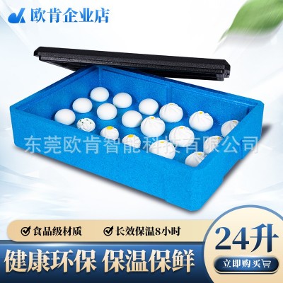欧肯24升EPP泡沫保温箱快餐箱披萨面包汉堡馒头海鲜箱图4