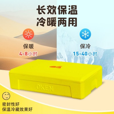欧肯24升EPP泡沫保温箱快餐箱披萨面包汉堡馒头海鲜箱图5
