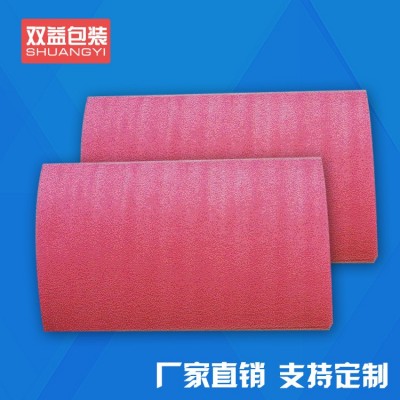 EPE珍珠棉 粉红防静电珍珠棉包装 防震EPE珍珠棉定制 珍珠棉包装图5