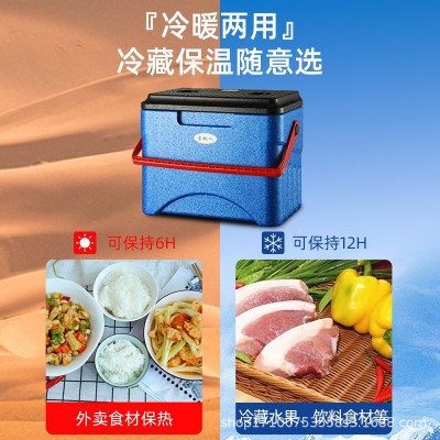 雪地人EPP泡沫箱保温箱加厚食品级户外摆摊食堂冷链带扣运输箱子图2