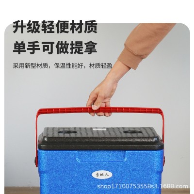 EPP保温箱户外冷藏箱手提合页式泡沫箱便携式食品保鲜箱子钓鱼箱图4