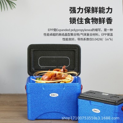 EPP保温箱户外冷藏箱手提合页式泡沫箱便携式食品保鲜箱子钓鱼箱图3