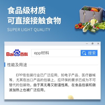 泡沫箱epp快递运输专用食材保鲜泡沫包装箱果蔬生鲜防摔大保温箱图3