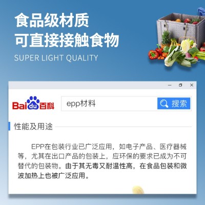 现货epp泡沫保温箱大号户外大容量冷藏箱快递野餐水果海鲜运输箱图3