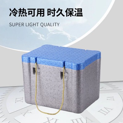 现货epp泡沫保温箱大号户外大容量冷藏箱快递野餐水果海鲜运输箱图2