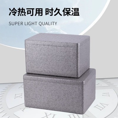 泡沫保温箱 EPP泡沫箱现货批发8升食材保鲜箱快递运输保温盒10升图2