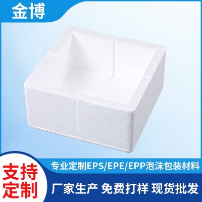 中山厂家泡沫护角 EPS成型泡沫珍珠棉泡沫包装物流运输护角批发图3
