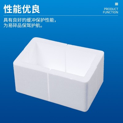 中山厂家泡沫盒 EPS成型泡沫包装盒工艺品长方形泡沫盒包装批发图4