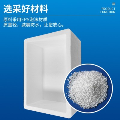 中山EPS泡沫箱加厚运输生鲜水产保鲜箱泡沫保温箱珠海现货批发图2