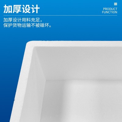 中山EPS泡沫箱加厚运输生鲜水产保鲜箱泡沫保温箱珠海现货批发图3