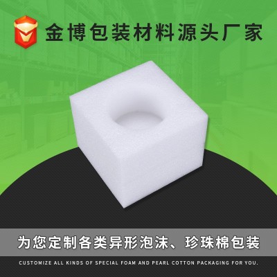 江门顺德厂家EPE珍珠棉异型包装 珍珠棉内衬内托防震护角包装图2