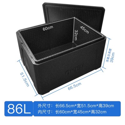 优惠供应欧肯86升EPP保温箱大号商用外卖箱泡沫箱epp泡沫箱外卖保图3
