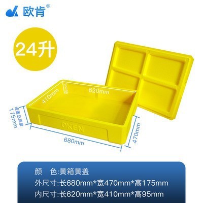 厂家直销24升-105升epp保温泡沫箱 食品冷链保温箱图5