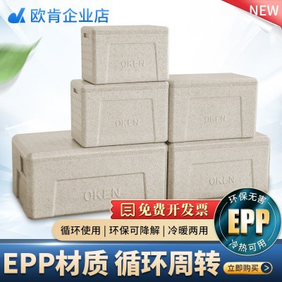 厂家直销3-7号邮政箱泡沫箱 快递专用 生鲜冷链摆摊商用图2