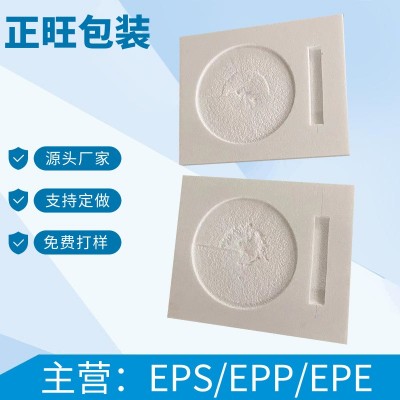 EPS免模保丽龙成型红酒泡沫包装 玻璃瓶 电器防火泡沫免模定 做  100件图4