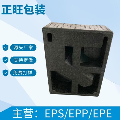 EPP板材高密度聚丙烯泡沫成型 epe包装材料厂家粉红色epp泡沫制品  5件图5