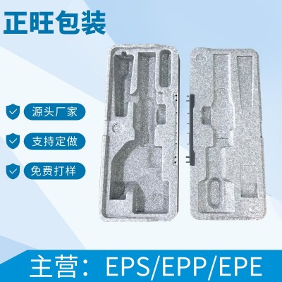EPP板材高密度聚丙烯泡沫成型 epe包装材料厂家粉红色epp泡沫制品  5件图2