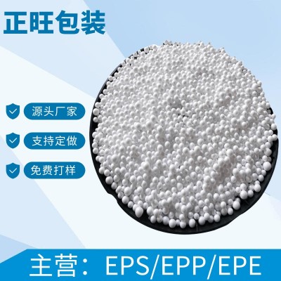 EPS泡沫颗粒 聚苯乙烯宝丽龙颗粒填充颗粒保丽龙白色EPS泡沫颗粒  100千克图3