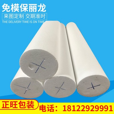 EPP泡沫包装EPS聚乙烯EPO保丽龙成型泡沫包装板定 制白色形状  100件图4