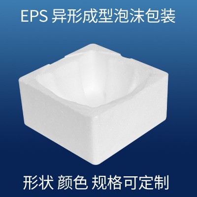 EPS彩灯泡沫包装盒 高密度防震抗摔成型加厚加硬固定泡沫运输盒  500个图2