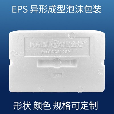 加工定制白色茶具套装EPS成型泡沫包装 防碎减震缓冲快递保护包装  500个图3