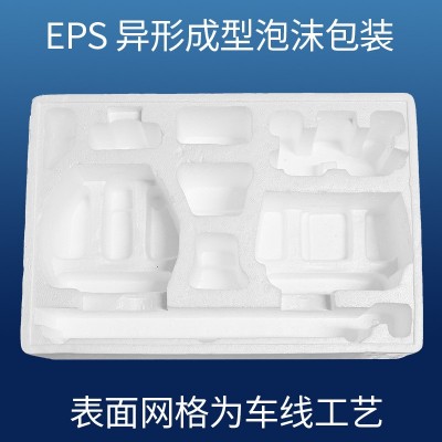加工定制白色茶具套装EPS成型泡沫包装 防碎减震缓冲快递保护包装  500个图5