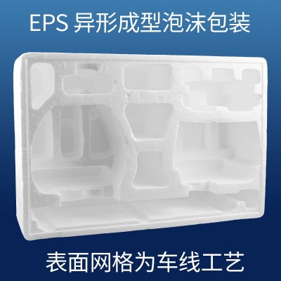 加工定制白色茶具套装EPS成型泡沫包装 防碎减震缓冲快递保护包装  500个图4