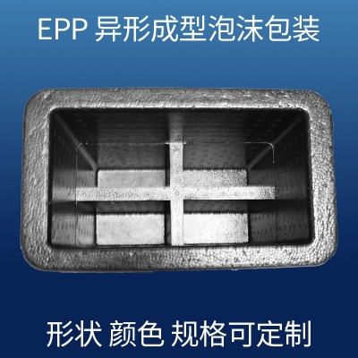黑色红酒EPP异形成型泡沫包装 专用箱子运输防摔加厚包装箱批发  500个图3