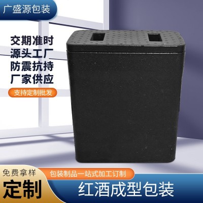 黑色红酒EPP异形成型泡沫包装 专用箱子运输防摔加厚包装箱批发  500个图2