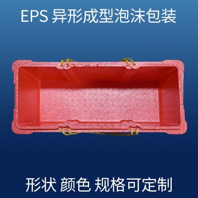 批发商用摆摊食品保温泡沫箱 EPP生鲜冷藏外卖快递防震周转泡沫箱  500个图4