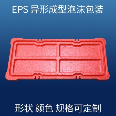 批发商用摆摊食品保温泡沫箱 EPP生鲜冷藏外卖快递防震周转泡沫箱  500个图3