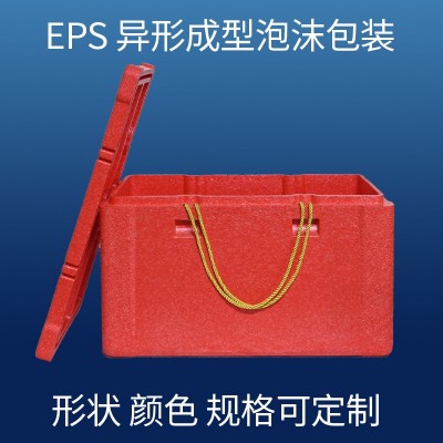 批发商用摆摊食品保温泡沫箱 EPP生鲜冷藏外卖快递防震周转泡沫箱  500个图2