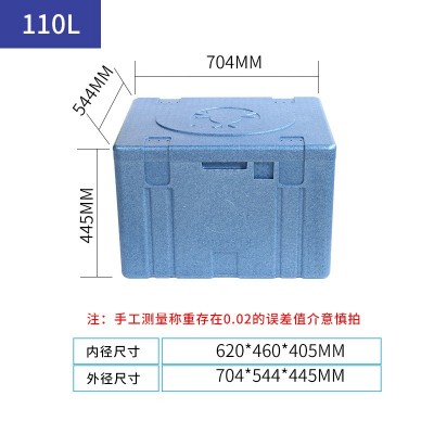 大容量餐饮外卖配送箱110L商用摆摊保温箱epp泡沫箱保鲜箱冷藏箱图5