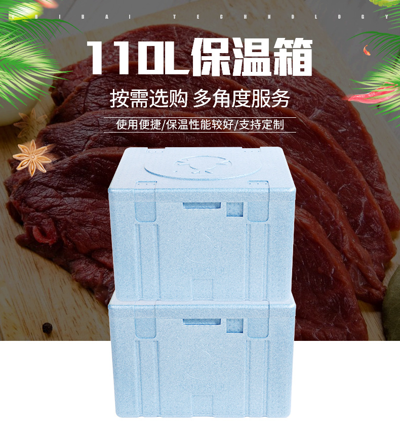 21L牛羊肉礼盒_01