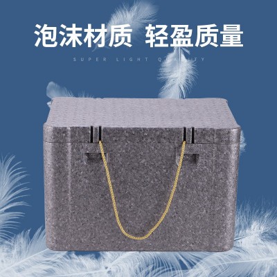 EPP泡沫箱生鲜包装盒海鲜牛羊肉包装礼盒包装礼品盒冷链食品箱图2