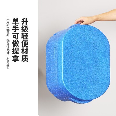 工厂EPP泡沫保温箱食品保鲜箱24L63L 水果冷藏生鲜面团蔬菜食品箱图3