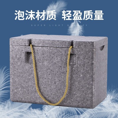 厂家epp保温箱商用大号容量冷藏箱户外配送餐箱保鲜外卖箱泡沫箱图3