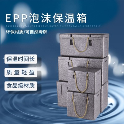 批发EPP快餐保温箱商用送餐加厚学校配餐外卖盒饭保温箱泡沫盒