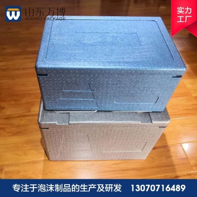 工厂价65升EPP保温箱 50升80升epp泡沫保温箱食品配送箱图4