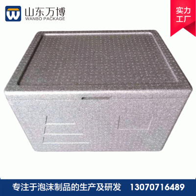 工厂价65升EPP保温箱 50升80升epp泡沫保温箱食品配送箱图3