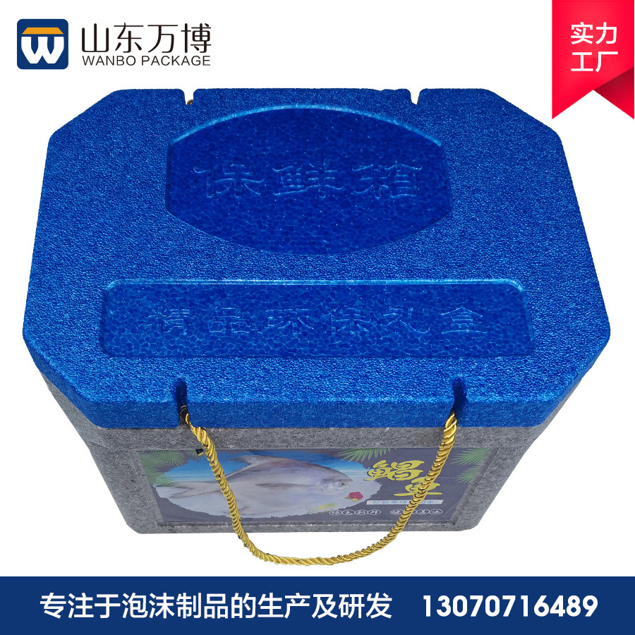 主图模版