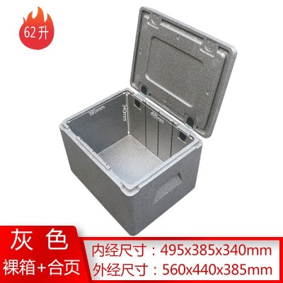 epp泡沫箱保温箱超大盒饭外卖箱学校食堂送餐箱份数盘冷藏配送箱图2