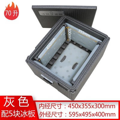 epp泡沫箱保温箱超大盒饭外卖箱学校食堂送餐箱份数盘冷藏配送箱图5
