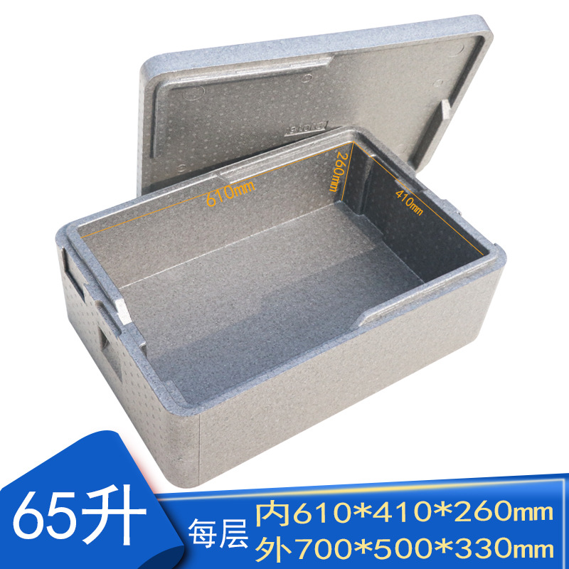 65升1层