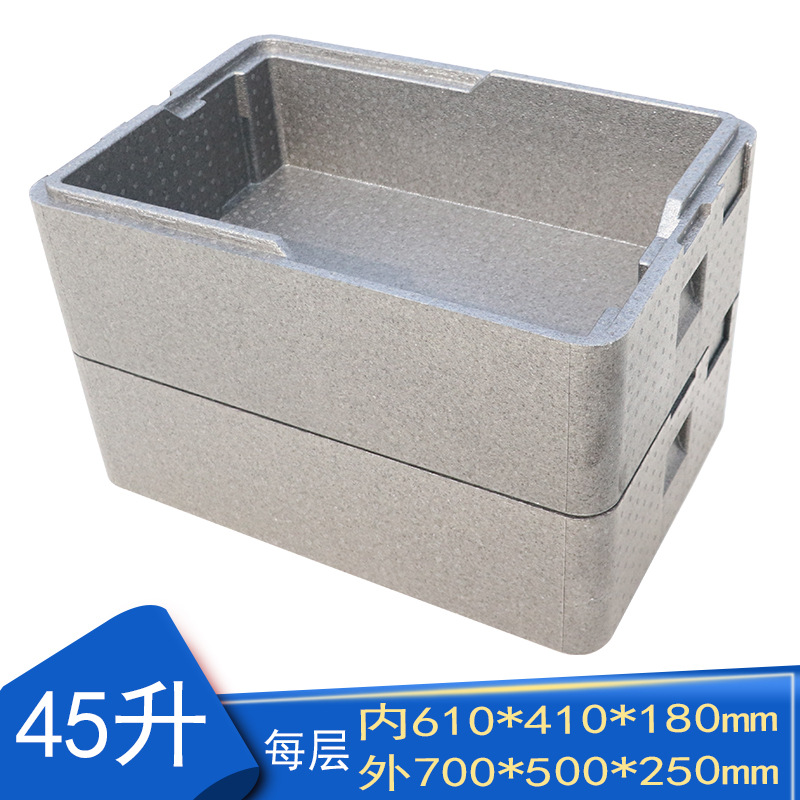 45升2个底