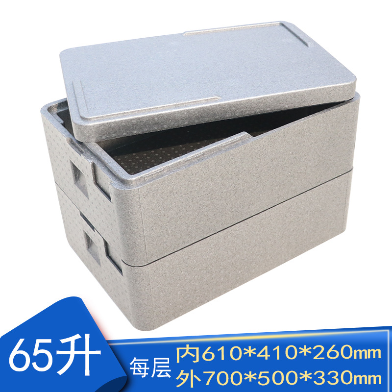 65升2层